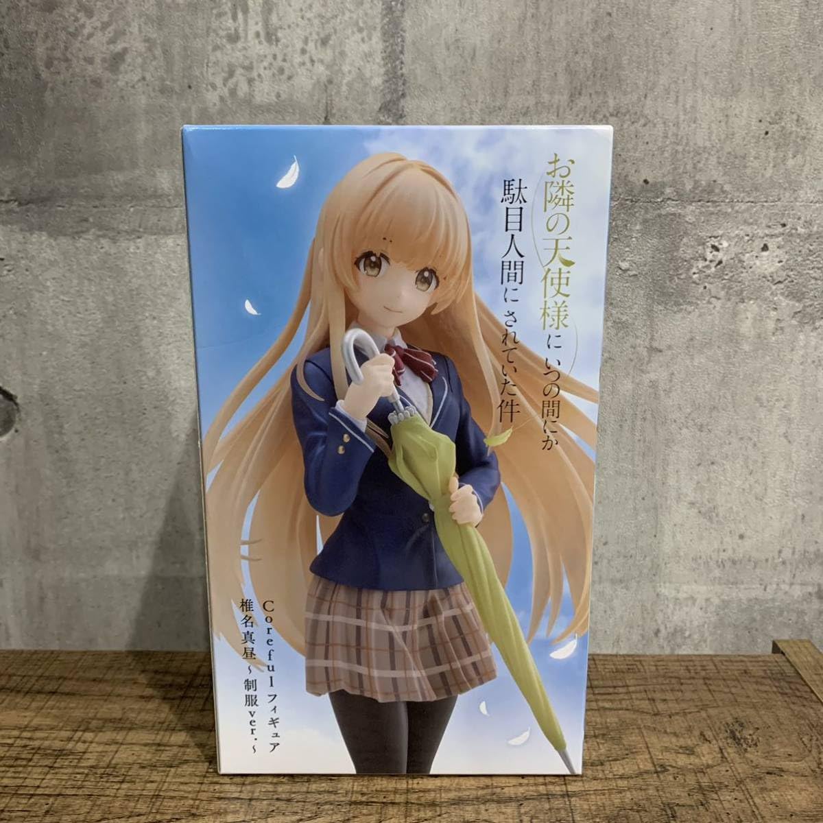 Amazon | ☆未 お隣の天使様にいつの間にか駄目人間にされていた件